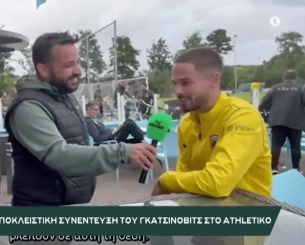 «BACK2ΜΠΑΚ»: Η τρομερή ατάκα του Γκατσίνοβιτς για τη θέση του αριστερού μπακ (video)