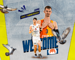 Φόργουορντ από τις ΗΠΑ στο Περιστέρι