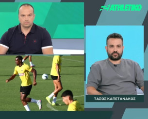 Back2back: Ο Τάσος Καπετανάκος για το αποψινό ματς της ΑΕΚ και την υπόθεση Πιερό (video)