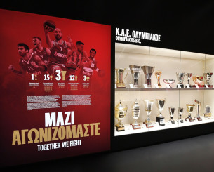 Εξαντλήθηκαν τα εισιτήρια για την πρώτη μέρα λειτουργίας του νέου Μουσείου του Ολυμπιακού