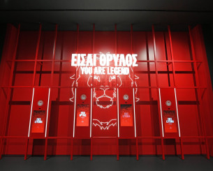 Photostory από όλο το Μουσείο του Ολυμπιακού