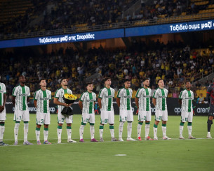 Τι έκαναν οι πιθανοί αντίπαλοι της ΑΕΚ και του Άρη στο Conference League