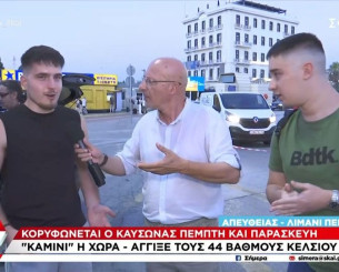 Νεαρός οπαδός του Παναθηναϊκού σε Αλαφούζο: «Φέρε τον Ουναΐ, δεν αντέχω άλλο» (video)