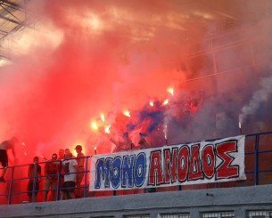 Πανιώνιος: «Η στήριξη και η αγάπη σας είναι το πιο δυνατό μας κομμάτι»