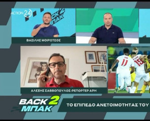 «BACK2ΜΠΑΚ»: Ο Αλέξης Σαββόπουλος για τις προβληματικές εμφανίσεις ορισμένων εκ των παικτών του Άρη