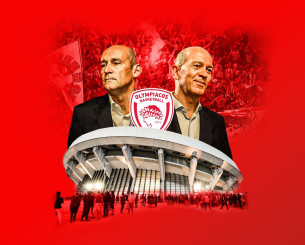 To ΣΕΦ στα χέρια της ΚΑΕ Ολυμπιακός - Αναμένονται άμεσα επίσημες ανακοινώσεις