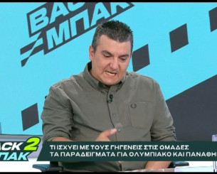 «BACK2ΜΠΑΚ»: Ο Κώστας Γουλής αναλύει τα δεδομένα σχετικά με τον Γιώργο Βαγιαννίδη