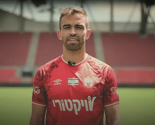 Ο Μιγκέλ Βίτορ ξεπέρασε τον τραυματισμό και πάει για βασικός κόντρα στην ΑΕΚ