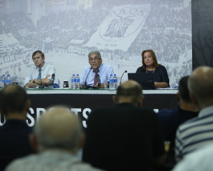 Live streaming η συνέντευξη Τύπου του ΑΣ ΠΑΟΚ για τη Νέα Τούμπα