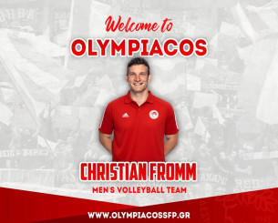 Ο Φρομ επιστρέφει στον Ολυμπιακό και ενισχύει το ρόστερ της νέας σεζόν