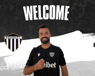 Στην Καλαμάτα και επίσημα ο Μπρούνο Γκάμα