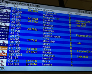 Το Athletiko στο «Ελ. Βενιζέλος» για τον Καλάμπρια - Καθυστέρηση στην πτήση του Ιταλού