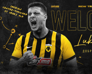 Επίσημο το «μπαμ»: Στην ΑΕΚ ο Λούκα Γιόβιτς μέχρι το 2027!