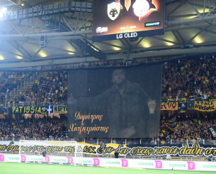 Τα εισιτήρια της ΑΕΚ για τη ρεβάνς με τον Άρη Λεμεσού στην «OPAP Arena»