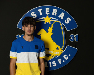 Σπουδαία μεταγραφή για τον Αστέρα AKTOR - Πήρε παίκτη από την Άιντραχτ Φρανκφούρτης