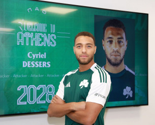 Ανακοινώθηκε από τον Παναθηναϊκό ο Σίριλ Ντέσερς