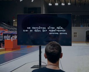 Τα εισιτήρια διαρκείας για τα 135 χρόνια του Πανιωνίου με εκπληκτικό βίντεο