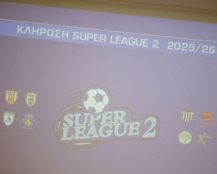 Το καλεντάρι της Super League 2