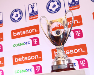 Το «λάθος» που δεν πρόσεξε κανείς στο Κύπελλο Ελλάδος!