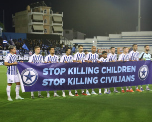 Ατρόμητος: «Σταματήστε την γενοκτονία του παλαιστινιακού λαού»