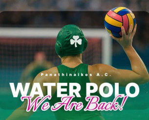 Ο Παναθηναϊκός επανιδρύει το τμήμα πόλο γυναικών μετά από 27 χρόνια