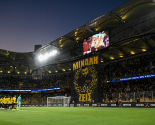 Ξεκίνησε η διάθεση των εισιτηρίων της ΑΕΚ για το ντέρμπι με τον Ολυμπιακό