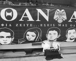 H KAE ΠΑΟΚ δεν ξέχασε τους νεκρούς των Τεμπών: «Αδέρφια ζείτε»