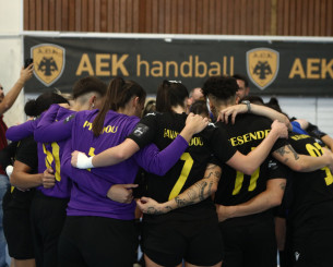 Ιστορική νίκη για την ομάδα χάντμπολ της ΑΕΚ στην Ευρώπη