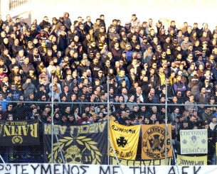 Δεν διατίθενται εισιτήρια για το Κηφισιά - ΑΕΚ στο Περιστέρι