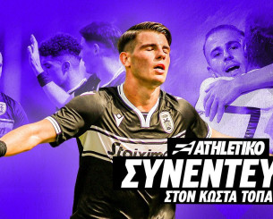 Ο Γιώργος Κούτσιας ανοίγει την καρδιά του στο Athletiko - Το όνειρο με την Εθνική, η Ευρώπη και η δύναμη του πατέρα του