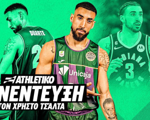 Ο Κρις Ντουάρτε στο Athletiko: «Αγαπώ τον Βεζένκοφ, είναι σπουδαίος»