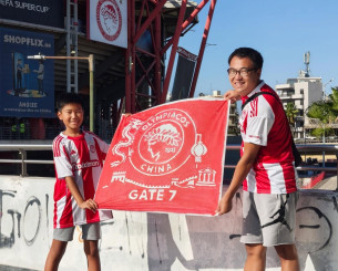 Βρήκαμε τον Κινέζο οπαδό του Ολυμπιακού που κάνει θραύση στα social media!