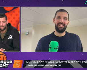 Η... έκπληξη του Μίροτιτς στον Μπουρούση μέσα από την κάμερα του «Euroleague by Night» (video)