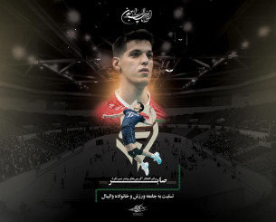 Θρήνος στο παγκόσμιο βόλεϊ: Αποσυνδέθηκε από τη μηχανική υποστήριξη ο Καζεμί