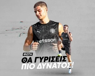 Ατυχος ξανά ο Κουτσουπιάς - Υπέστη ρήξη πρόσθιου χιαστού