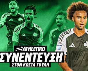 Έρικ Πάλμερ-Μπράουν στο Athletiko: «Δείξαμε "φλόγα" κι αντίδραση, ο Παναθηναϊκός "χτίζει" με αυτές τις νίκες»
