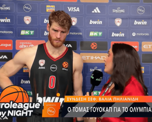 Ο Τόμας Γουόκαπ στο Athletiko: «Να χτίσουμε πάνω στην άμυνά μας» (video)