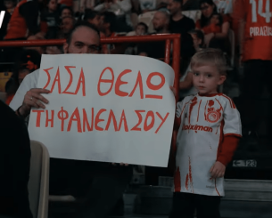 Η... άλλη όψη της νίκης του Ολυμπιακού επί του Ηρακλή και τα χαμόγελα στην κερκίδα (video)