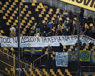 Το συγκλονιστικό πανό των φίλων του Αστέρα AKTOR για τις δολοφονίες οπαδών