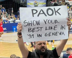 Χαμός στο Άλμπα-Ολυμπιακός με πλακάτ ΠΑΟΚτσή!(vid)