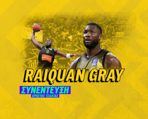 Ο ΡαϊΚουάν Γκρέι στο Athletiko: «Να φέρουμε τίτλο για τον κόσμο της ΑΕΚ!»