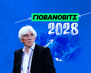 Επίσημη η ανανέωση του Ιβάν Γιοβάνοβιτς στην Εθνική