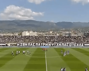 Η εντυπωσιακή ατμόσφαιρα των οπαδών της Καλαμάτας στον κρίσιμο αγώνα με την Κηφισιά