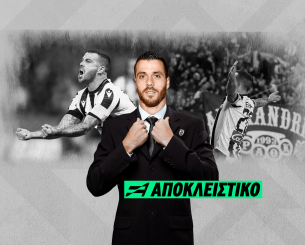 Ο Βιεϊρίνια θα γίνει ο Καρεμπέ του ΠΑΟΚ