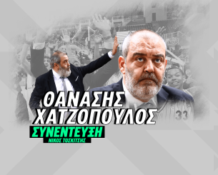 Ο Θανάσης Χατζόπουλος στο Athletiko: «Σκυλιά του πολέμου πάμε για μάχη»