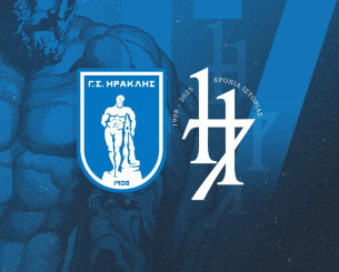 Ο Ηρακλής γιορτάζει τα 117ά γενέθλια του: «Τα καλύτερα είναι μπροστά»