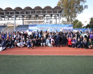 Με Ντέμη το 5ο Πανελλήνιο Πρωτάθλημα Ψυχικής Υγείας - Η σπουδαία πρωτοβουλία της ΕΠΟ (video)