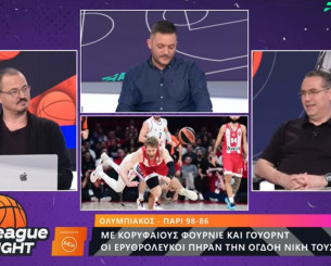 Τι χρειάζεται ο Ολυμπιακός για να πάρει την Euroleague και τα δεδομένα για γκαρντ (video)