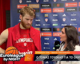 Ο Τόμας Γουόκαπ στο Athletiko: «Απολαμβάνω να παίζω με τον Γουόρντ, είμαστε καλύτεροι σε σχέση με τον προηγούμενο μήνα» (video)