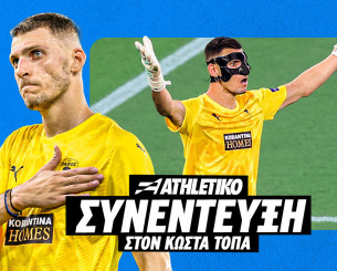 Ο «Μπάτμαν» της Πάφου, Νεόφυτος Μιχαήλ στο Athletiko: «Ζούμε κάτι ιστορικό στο Champions League»